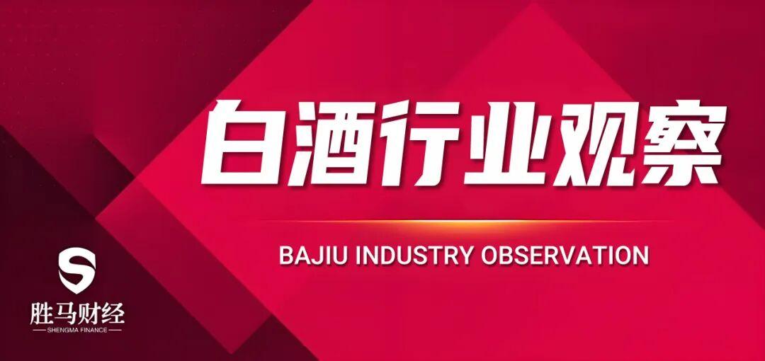 移动体育平台-五粮液成为国际足联2026世界杯官方联名产品