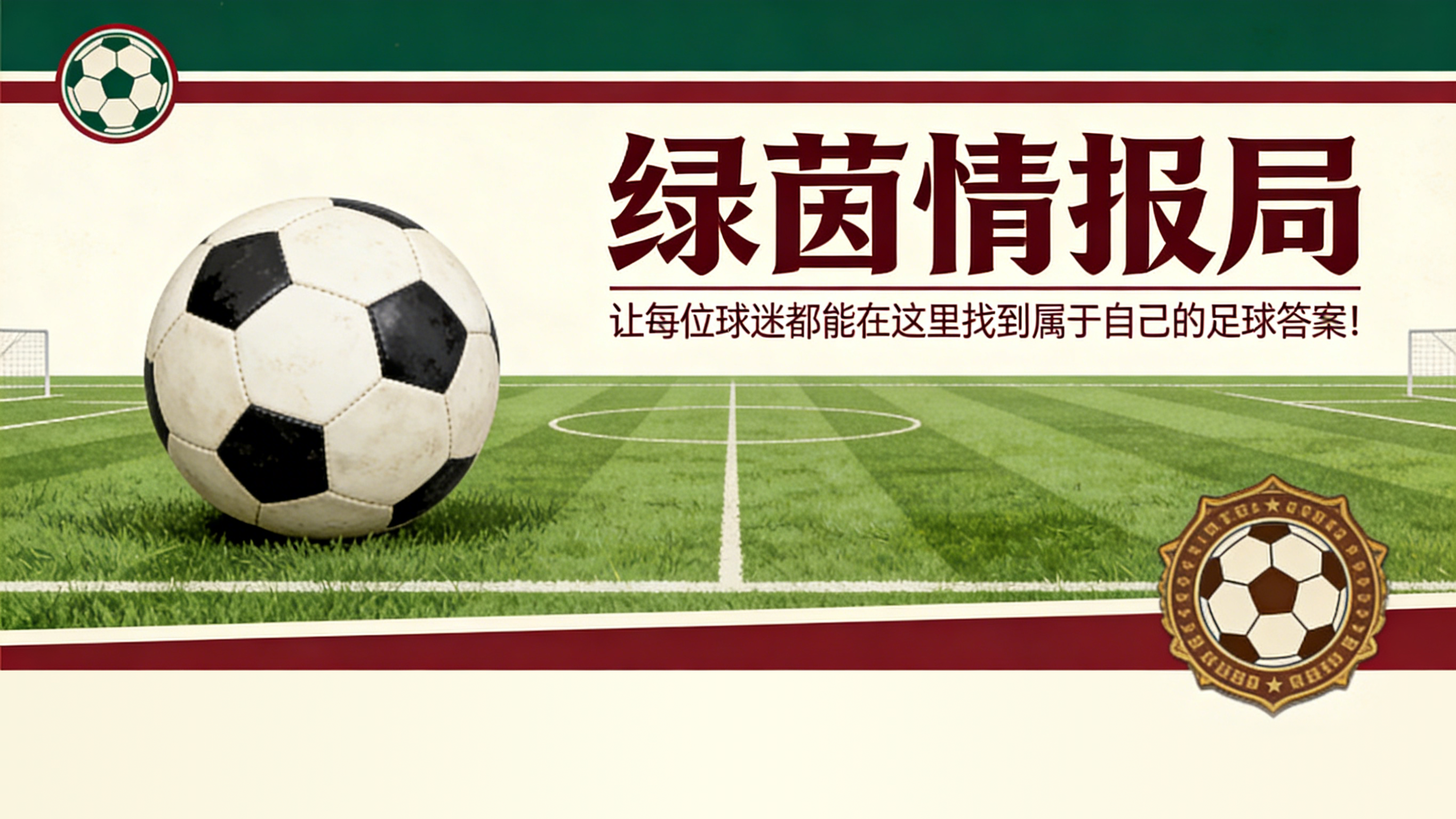 Kaiyun Sports-利西谈塞维利亚：我们不能相信对手最近一场比赛的表现